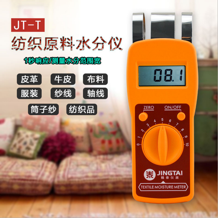 快速水分測定儀（鹵素?zé)艏訜?、卡爾費(fèi)休法、便攜式）